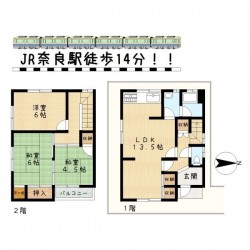 ■JR奈良駅まで徒歩14分！バス停徒歩2分！■スーパー・ドラッグストア・病院徒歩圏内の生活至便な立地です