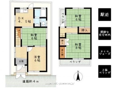 物件画像1