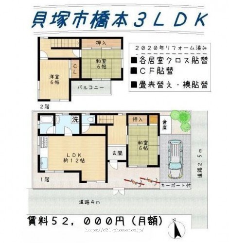 物件画像1