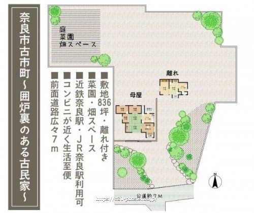 物件画像1