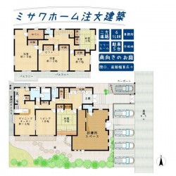 ■ミサワホーム注文住宅■事務所付住居6SLDK■国道24号線へのアクセス至便■敷地約119坪■南向きのお庭は陽当たり良好■角地■田園風景に囲まれたロケーション