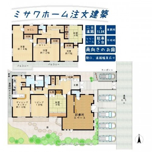 物件画像1