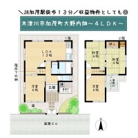 ■加茂駅徒歩13分■収益物件としてもオススメ！4LDK■南向きのお庭付■前道が行き止まりになっており、車の通り抜けがありません■静かな住環境