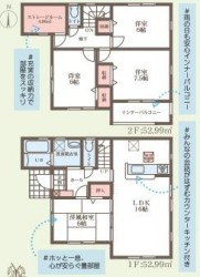 ■設計性能評価＋建設性能評価Ｗ取得■インナーバルコニー有■ＪＲ奈良駅へバス利用が便利な立地■南向き道路に面し陽当たり良好