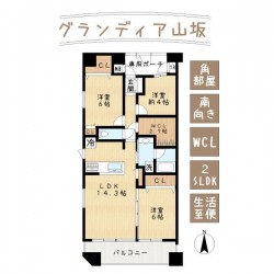 ■阪和線・谷町線最寄り駅へ徒歩10分■通勤・通学が至便な立地■南向き角部屋につき陽当たり良好■専用ポーチ、トランクルーム有■WCL・書斎のある間取り