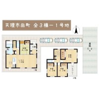 ■天理駅徒歩圏内!2沿線利用で通勤・通学至便■新築未入居物件■全3棟■駐車3台可■小学校へ徒歩9分■ウォークインクローゼット・土間収納付き