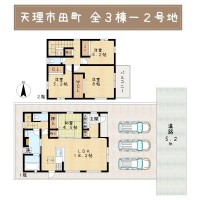 ■天理駅徒歩圏内!2沿線利用で通勤・通学至便■新築未入居物件■全3棟■駐車3台可■小学校へ徒歩9分■ウォークインクローゼット・土間収納付き