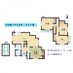 ■バス停まで徒歩約2分■緑あふれる住宅地です■令和6年8月リフォーム済■車庫有