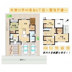 ■バス停徒歩8分■平成29年築■室内綺麗にお使いです■設備充実しています◎■美しい景観・落ち着いた住環境です■ガーデンモール木津川までお車で約3分