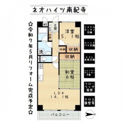 奈良・大阪・滋賀の不動産はフォステールにお任せください ■京終駅徒歩9分■令和7年5月リフォーム完成予定■スーパー・コンビニが徒歩10分圏内■オートロック有
