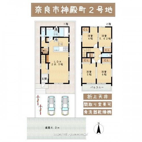 物件画像1
