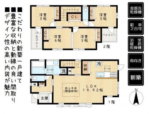 物件画像1