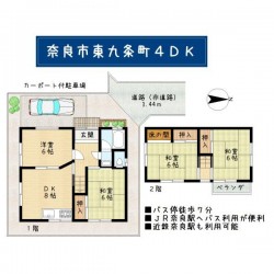 ■バス停徒歩7分!JR奈良駅利用が便利◎2沿線利用可■駐車1台可■使い勝手の良い4DK■全居室6帖以上■高低差のない平坦地