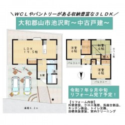 奈良・大阪・滋賀の不動産はフォステールにお任せください ■平端駅より徒歩12分■令和7年9月中旬リフォーム完了予定■WCLやパントリーがある、収納豊富な3LDK■全居室6帖以上、ゆったりとした間取り■駐車2台可能