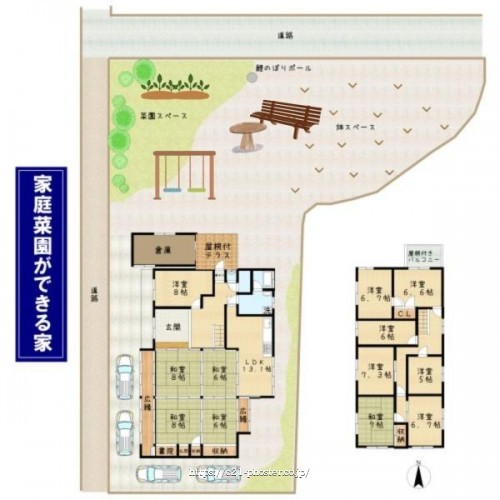 物件画像1