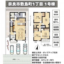 ■菖蒲池駅徒歩14分■周辺に商業施設が揃い生活至便■パントリー、ウォークインクローゼットが有り豊富な収納力■食洗器・浴乾・宅配BOX付