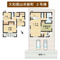 ■近鉄郡山駅・大和小泉駅へバス利用が便利■長期優良住宅■こだわりの住宅設備■WICがあり収納豊富■駐車2台可能
