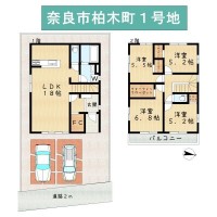 ■オール電化■フラット35S利用可■全3区画■ファミクロ・ウォークインクローゼット有■リビング階段■広々リビング18帖■並列駐車2台可■道路との高低差無し