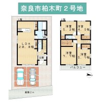 ■オール電化■フラット35S利用可■全3区画■ファミクロ・ウォークインクローゼット有■リビング階段■広々リビング18帖■並列駐車2台可■道路との高低差無し