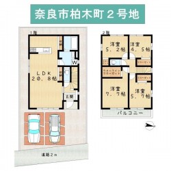 ■オール電化■フラット35S利用可■全3区画■ファミクロ・ウォークインクローゼット有■リビング階段■広々リビング18帖■並列駐車2台可■道路との高低差無し