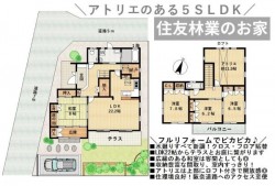奈良・大阪・滋賀の不動産はフォステールにお任せください ■住友林業のお家■室内リフォーム済！水廻りすべて新調■リビング約22帖■5SLDK■小学校が近く、公園や緑が豊かな住環境■陽当たりの良いお庭が魅力ですね