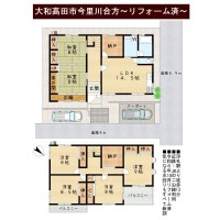 ■浮孔駅より徒歩13分・金橋駅より徒歩19分■近鉄・JRの二沿線利用可能■令和6年10月リフォーム済!■気になる水回りもすべて新調■納戸2ヶ所有■全居室8帖以上