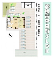 奈良・大阪・滋賀の不動産はフォステールにお任せください ■敷地約270坪！一部貸ガレージ（賃貸中）■道路との高低差がない平坦地■ミサワホームの平屋建て■倉庫付き■こども園・小学校が近くに揃い穏やかな住環境