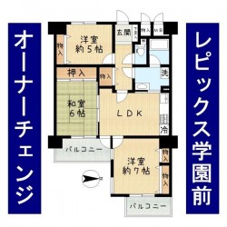 奈良・大阪・滋賀の不動産はフォステールにお任せください ■オーナーチェンジ物件■現在賃貸中■表面利回り約11.61％！■学園前駅徒歩15分■オートロック有■病院・消防署が近く、もしもの時も安心