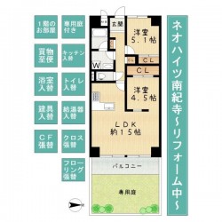 奈良・大阪・滋賀の不動産はフォステールにお任せください ■京終駅より徒歩10分■近鉄奈良駅へバス利用が便利■令和8年3月リフォーム完成予定！■室内窓がアクセント♪■1階部分専用庭付きのお部屋