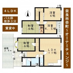 奈良・大阪・滋賀の不動産はフォステールにお任せください ■オーナーチェンジ物件■表面利回り約12％！■バス停徒歩3分■駐車1台可能■追い焚きやTVインターフォン等の設備有■24号線が近く、お車での移動も便利