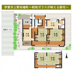 奈良・大阪・滋賀の不動産はフォステールにお任せください ■広小路駅より徒歩9分■室内丁寧にお使いです■懐かしく美しい昭和ガラスが残る邸宅■全居室6帖以上、広縁がありゆとりある間取り■緑が多く落ち着いた住環境