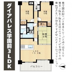 奈良・大阪・滋賀の不動産はフォステールにお任せください ■学園前駅バス利用が便利な立地■閑静な住宅地内■4階のお部屋につき眺望良好■カウンター付きキッチン■オートロックマンション