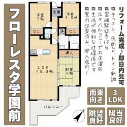 奈良・大阪・滋賀の不動産はフォステールにお任せください ■室内リフォーム完成！！キッチン、トイレ、洗面台新調！室内ピカピカです♪■南東向きにつき陽当たり良好■富雄駅徒歩13分■眺望の良いお部屋です