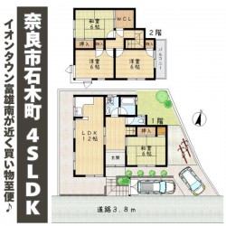 奈良・大阪・滋賀の不動産はフォステールにお任せください ■イオンタウン富雄南へすぐ！毎日のお買い物が大変至便な立地です■大阪へ出やすい立地■テラス付き■駐車2台可（車種による）■南西向き