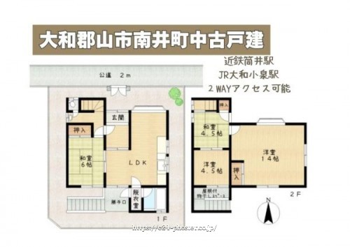 物件画像1