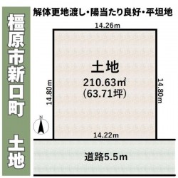 奈良・大阪・滋賀の不動産はフォステールにお任せください ■新ノ口駅徒歩8分■建築条件無し■更地渡し■南側道路に面し陽当たり良好■道路との高低差がほとんどない土地です■小学校へ徒歩10分圏内■穏やかな住宅地