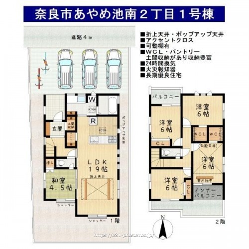 物件画像1