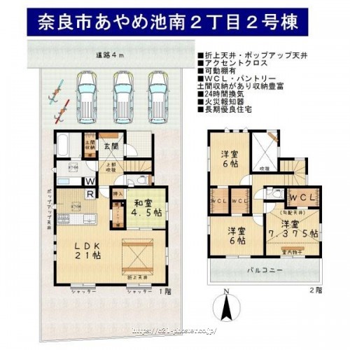 物件画像1