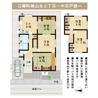 奈良・大阪・滋賀の不動産はフォステールにお任せください ■信貴山下駅より徒歩13分■王寺駅へバス利用が便利■バス停徒歩2分■緑の多い住環境■見通しの良い大通り沿い■全居室6帖以上