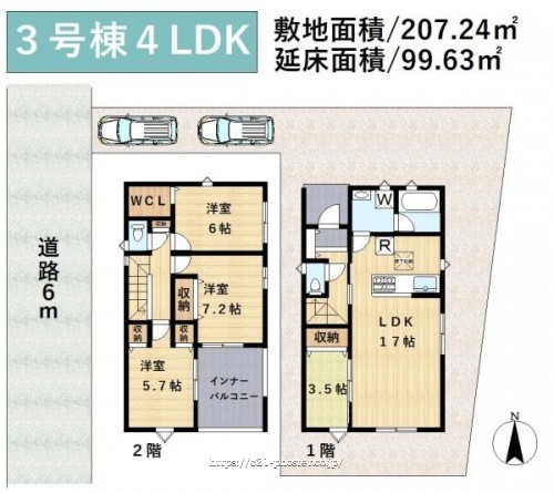 物件画像1
