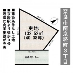 奈良・大阪・滋賀の不動産はフォステールにお任せください ■建築条件なし！お好きな工務店・ハウスメーカーで建築可能■京終駅より徒歩9分■ＪＲ・近鉄奈良駅へバス利用が便利■バス停徒歩6分■徒歩圏内に新駅開発中■小学校近く