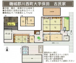 奈良・大阪・滋賀の不動産はフォステールにお任せください ■納屋・倉庫・車庫・畑付き10SDK■離れのある邸宅■田舎暮らしにオススメ■近隣に約392平米の小屋付き土地有り（約192平米の雑種地附属）■建物隣地への越境有