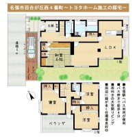 奈良・大阪・滋賀の不動産はフォステールにお任せください ■名張駅へバス利用可■バス停徒歩4分■トヨタホーム施工の邸宅■南向きの広々としたリビング■お庭有■公園が多く、住環境良好◎■市立病院まで徒歩5分