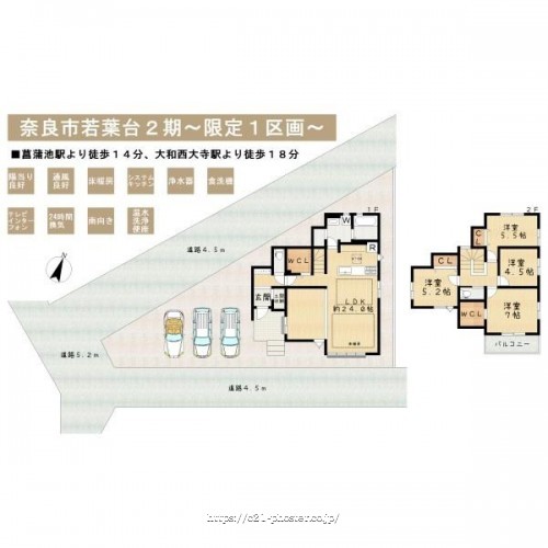 物件画像1