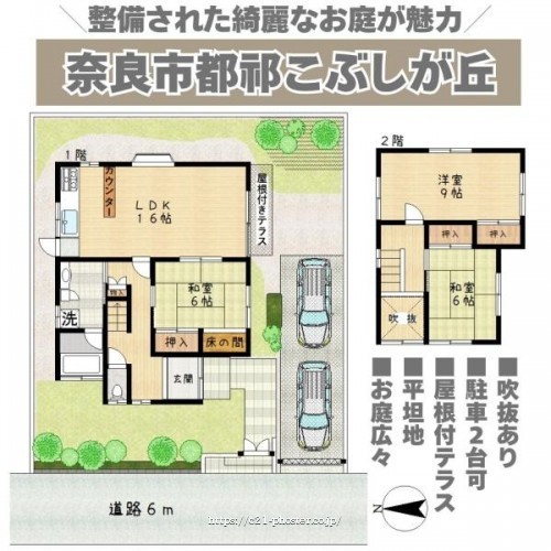 物件画像1