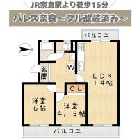 奈良・大阪・滋賀の不動産はフォステールにお任せください ■JR奈良駅より徒歩15分■フル改装済み！■気になる水回りもすべて交換■ペット飼育可■小学校・幼稚園徒歩5分圏内■子育て世帯にもおすすめ■買物至便な立地