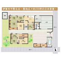 奈良・大阪・滋賀の不動産はフォステールにお任せください ■上野市駅より徒歩14分■敷地広々約220坪！■シャッター付きガレージ有■観光名所、伊賀上野城・伊賀流忍者博物館まで徒歩10分！