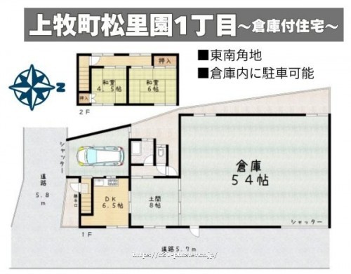 物件画像1
