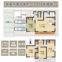 奈良・大阪・滋賀の不動産はフォステールにお任せください ■近鉄・JR奈良駅へバス利用が便利■バス停徒歩8分■2018年5月建築■全室南向き■ウッドデッキ有■駐車2台可能■設備充実◎■耐震等級3取得