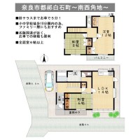 奈良・大阪・滋賀の不動産はフォステールにお任せください ■南西角地■針テラスまでお車で5分！■名阪国道が近く、お車の移動も便利■小中学校徒歩10分圏内！ファミリー層にもおすすめ■室内綺麗■全居室6帖以上